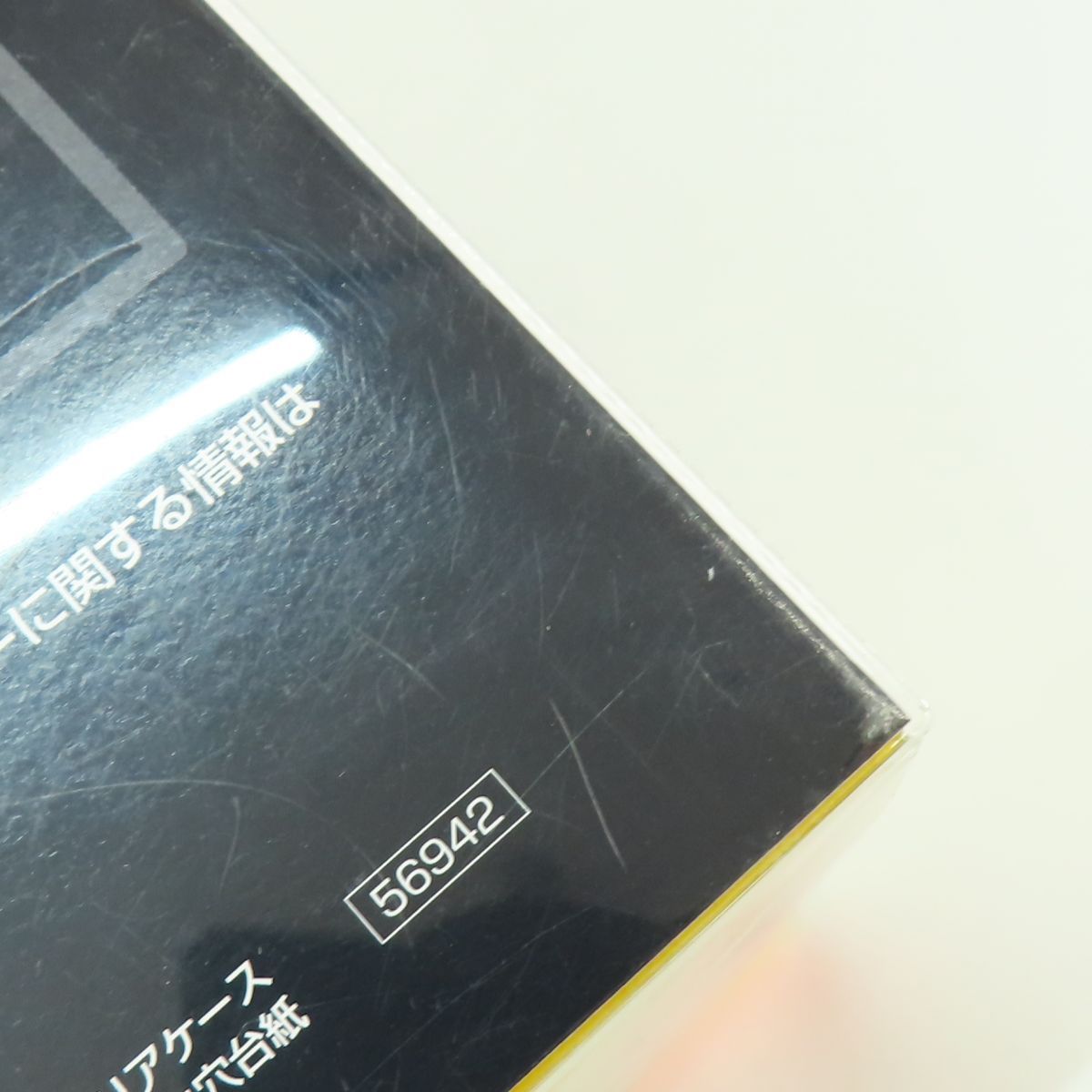 VR150L シングルL8