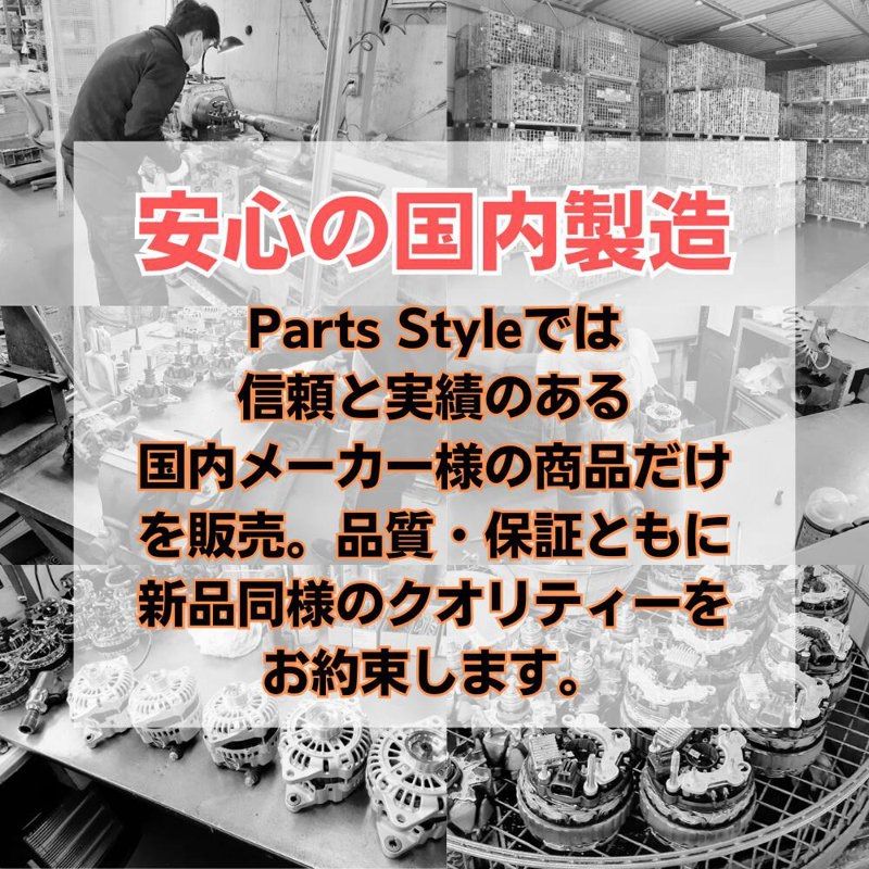 いすゞ セルモーター リビルト イスゞ大型トラック CYG23 品番 1