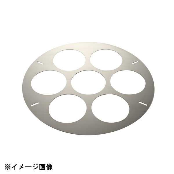 カンダ 寸胴鍋用てぼ板 51cm用φ500 7穴 フック4本付 041273