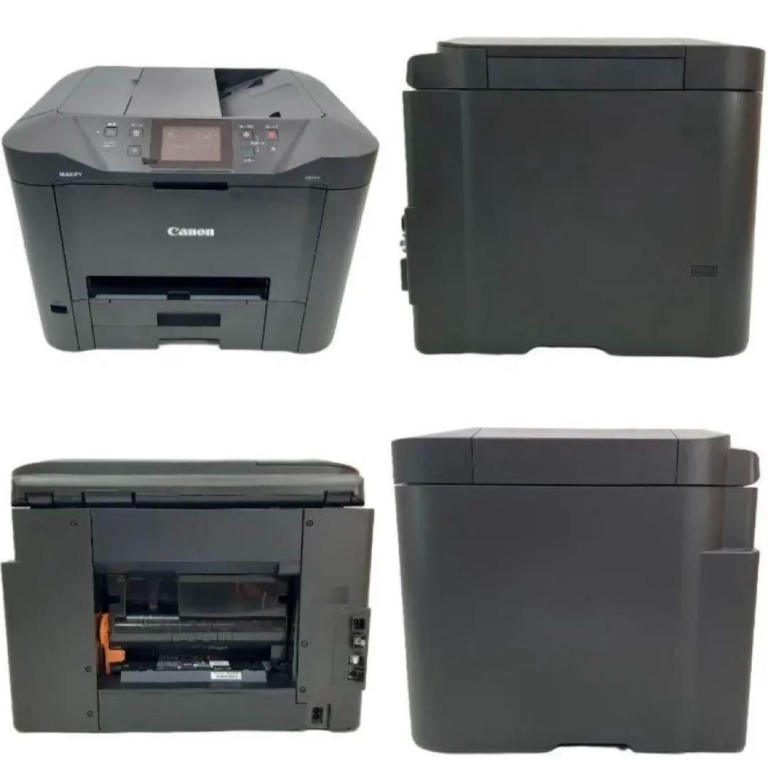 インクジェット複合機 MB5430