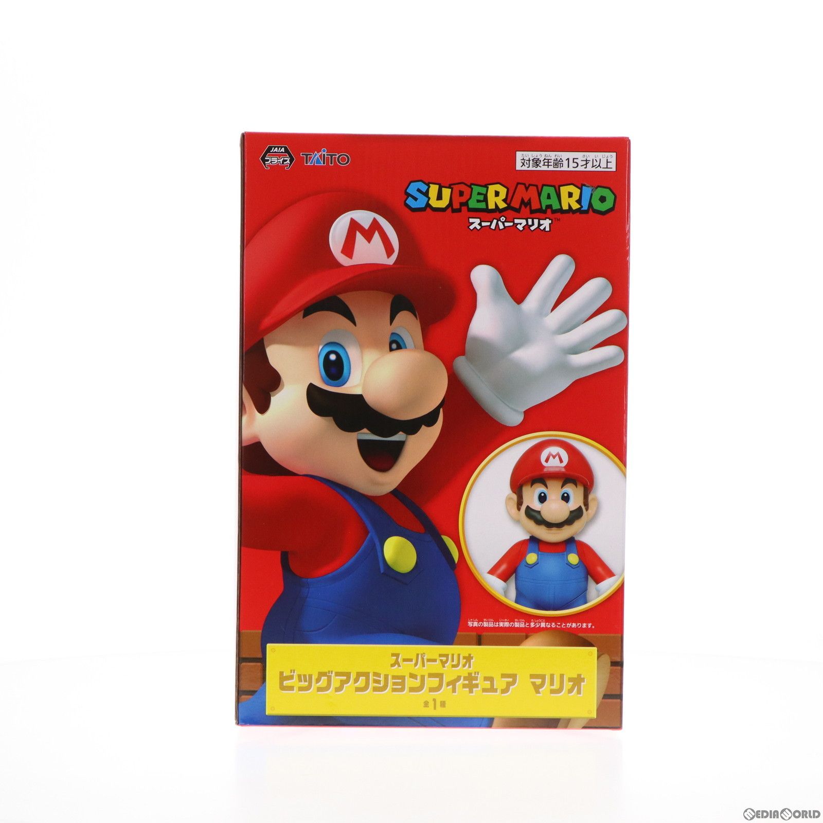 【未開封】プライズ景品 マリオ系 プライズ景品】未開封/スーパーマリオ スタンダードフィギュア