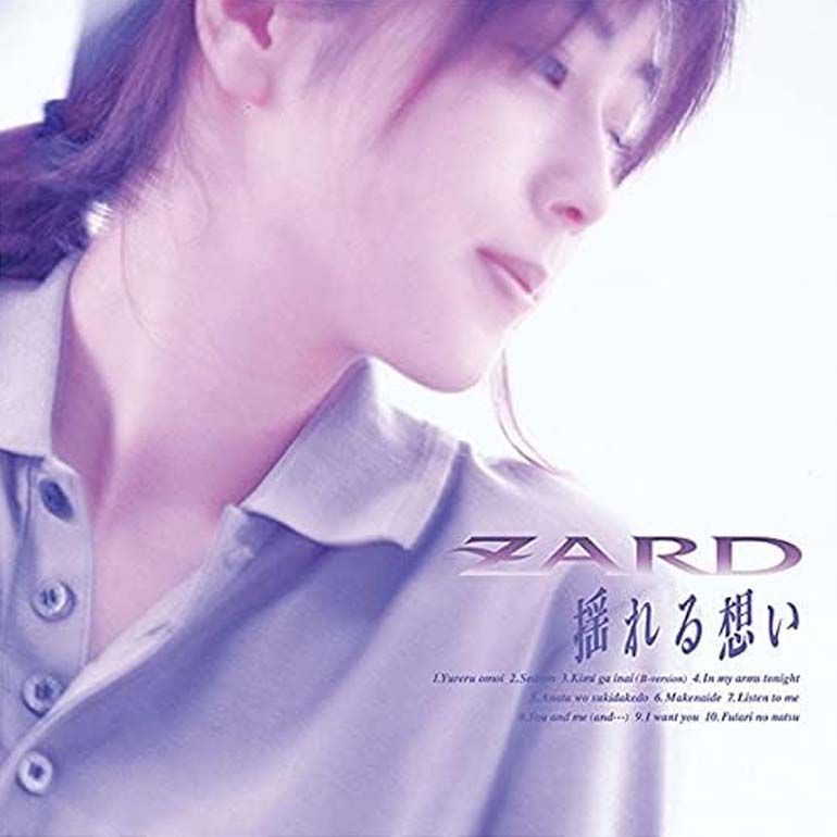 【期間限定出品・新品】ZARD 揺れる想い 未開封新品】揺れる想い (30th Anniversary Remasterd) ZARD CD - メルカリ