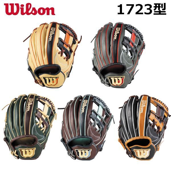 ウイルソン Wilson 野球 一般軟式 内野手用 グラブ グローブ