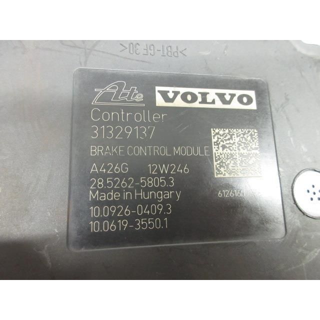 ABSアクチュエーター