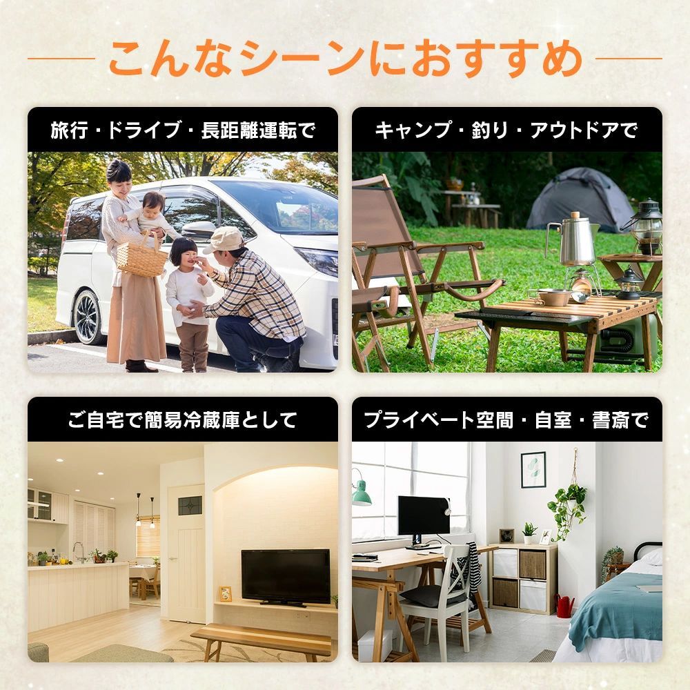 保温 軽量