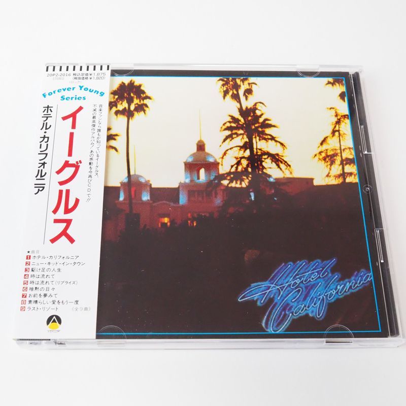 帯付美品】イーグルス ホテル・カリフォルニア（国内盤）CD [洋Y1] - メルカリ