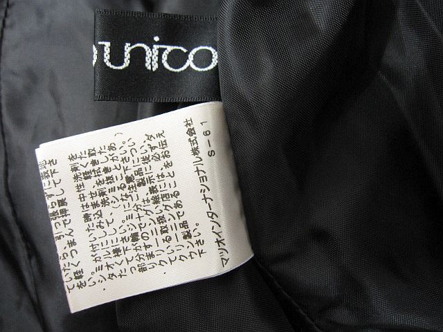 黒