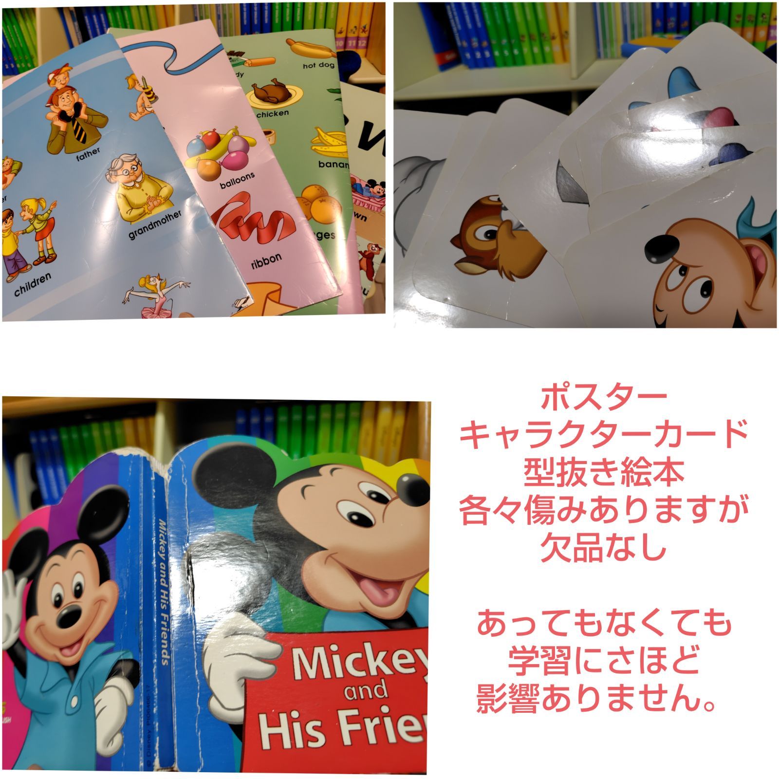 1ヶ月の長期保証付き⭕️】ディズニー英語システム フルセット DWE