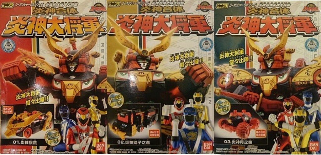 ミニプラ 食玩 バンダイ ゴーオンジャー 炎神大将軍 全3種 Amazon | ミニプラ ゴーオンジャー 炎神大将軍 1番 炎神裂鷹