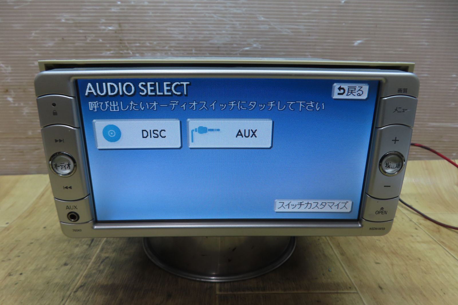 SDナビ