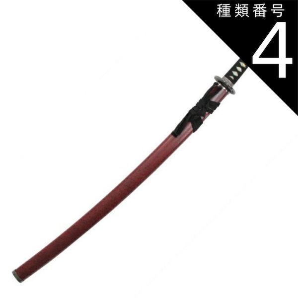 種類4：刀と刀袋セット 模造刀 幕末シリーズ 坂本龍馬（竜馬） 大刀 竜