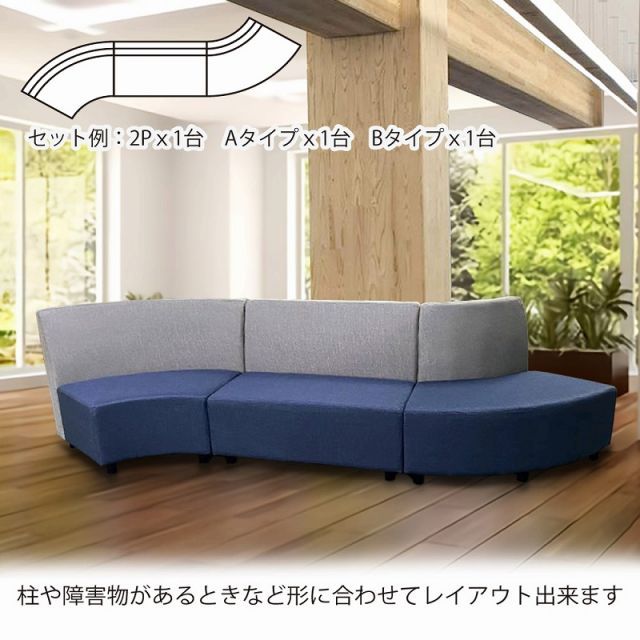 通販 ロビー ラウンドソファ 新品 送料無料 ラウンドベンチ ロビー