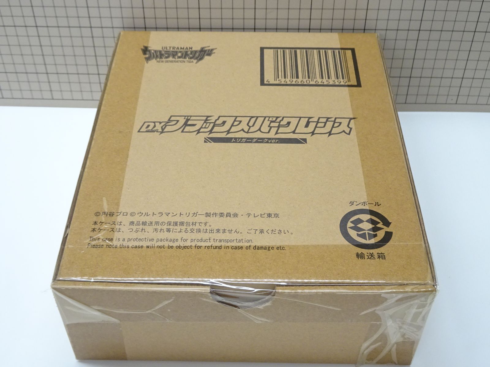 DXブラックスパークレンス トリガーダークver 輸送箱