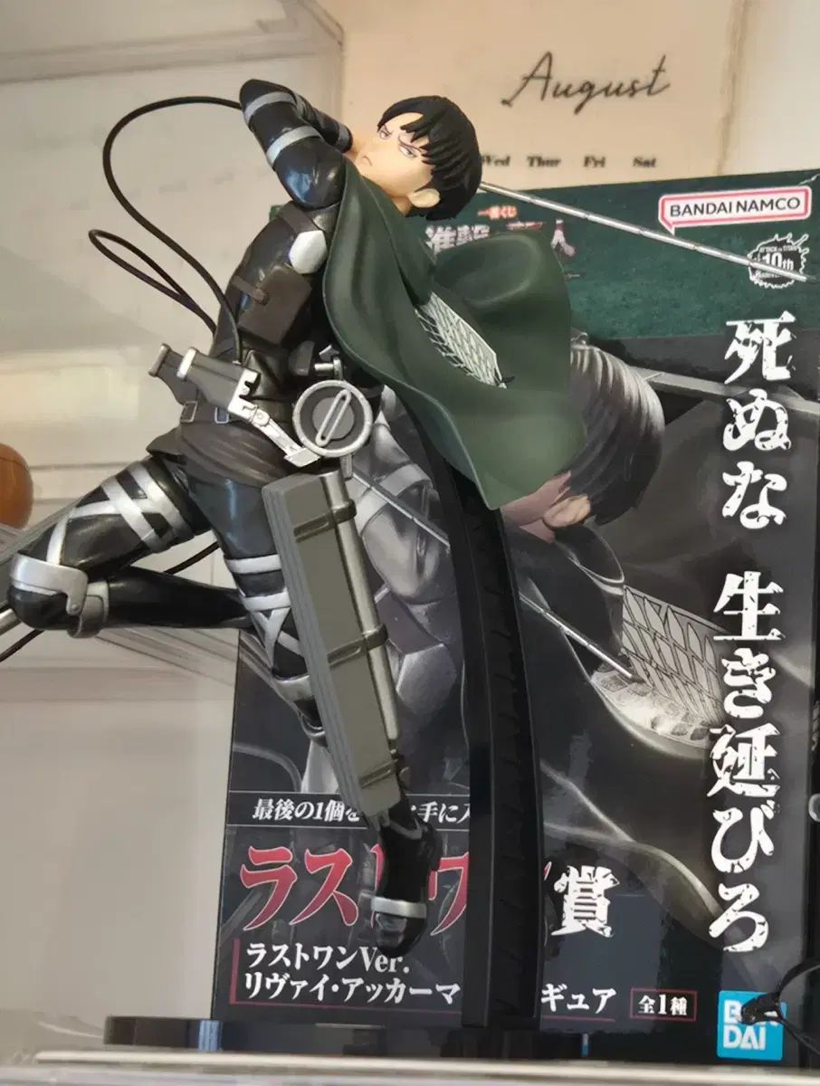 リヴァイ 進撃の巨人 一番くじ ラストワン賞フィギュア 未開封品 一番くじ 進撃の巨人 ～自由を求めて～」8月19日より発売！注目