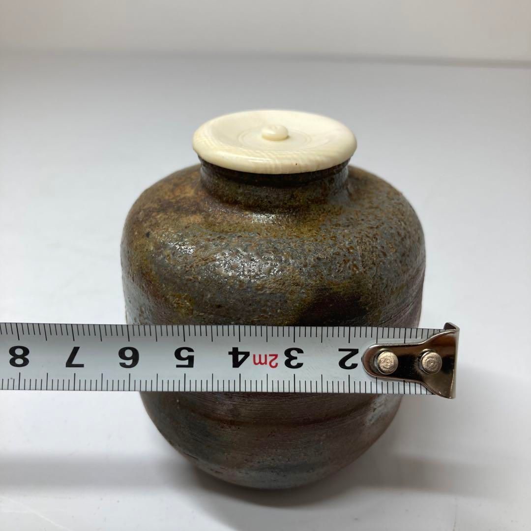 出来良 備前茶入