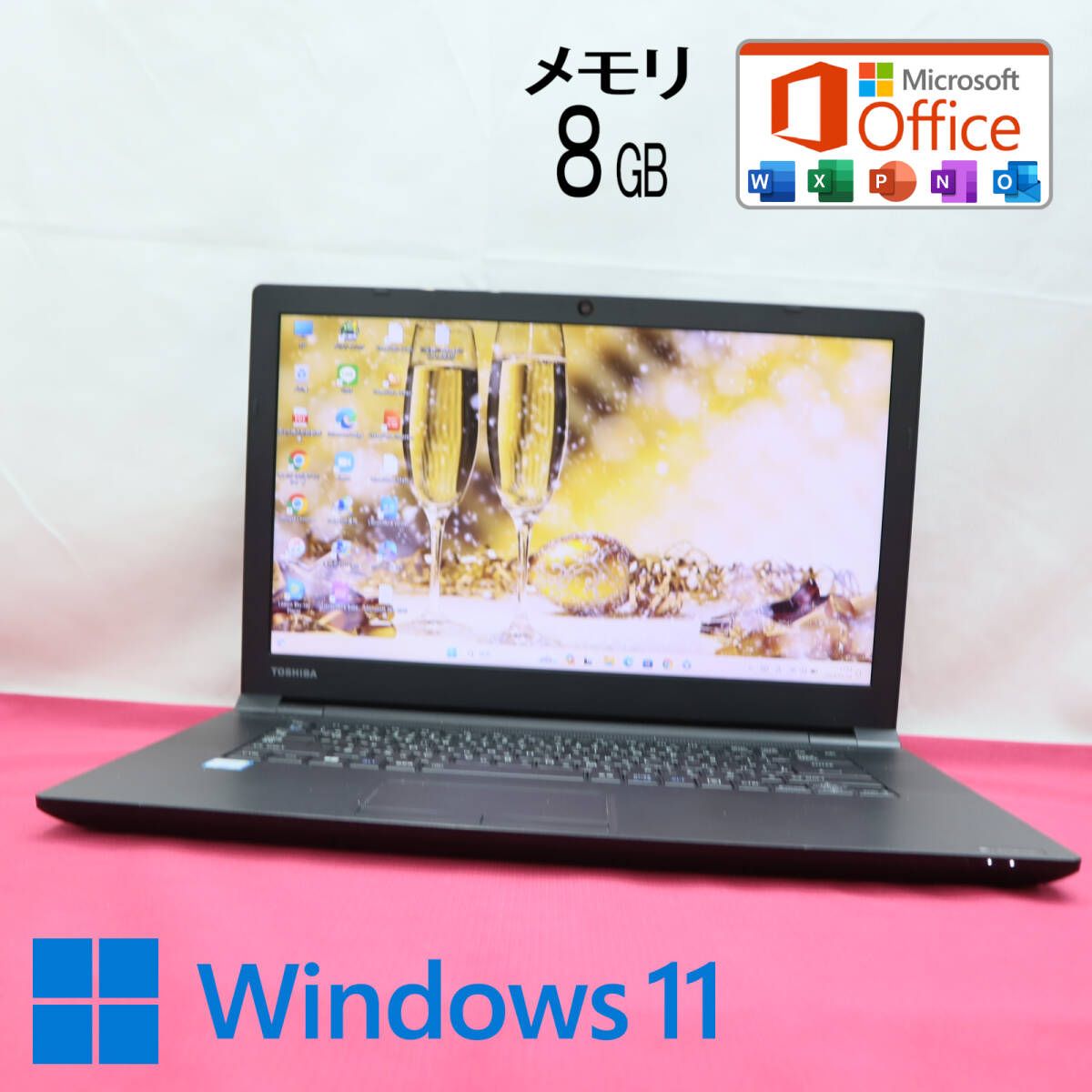 ☆中古PC 高性能6世代i5！500GB メモリ8GB☆B65/B Core i5-6200U Web 