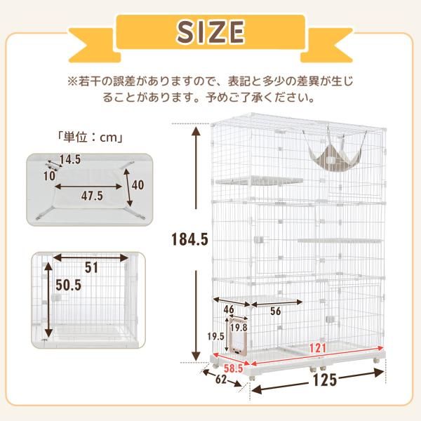 キャットケージ 猫ケージ 3段 幅広設計 自由組み合わせ 猫ドア付き ハンモック付き 大型 猫ゲージ 感 多段 留守番 保護 脱走防止 多頭 スチール 爆買