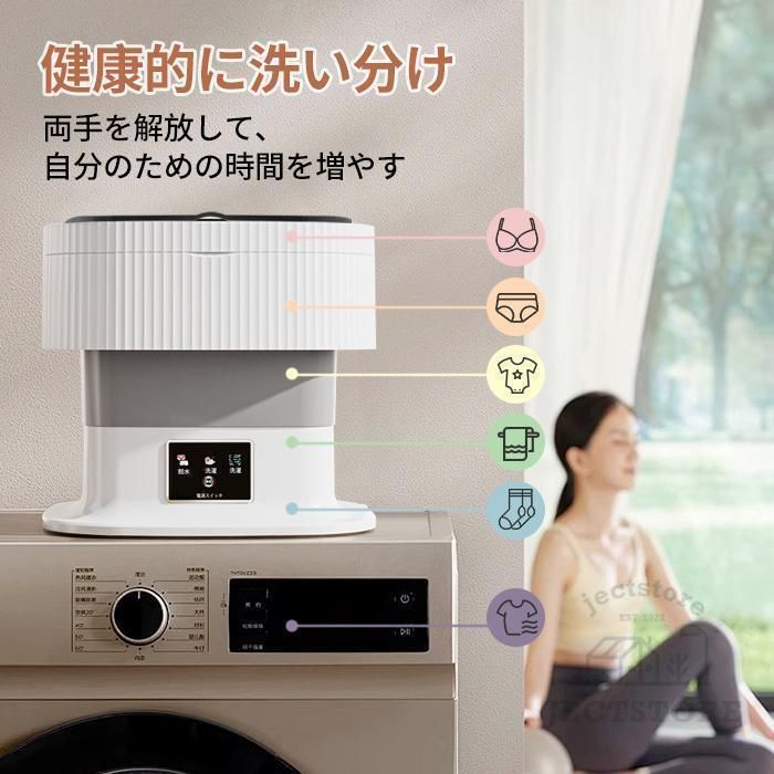 靴下