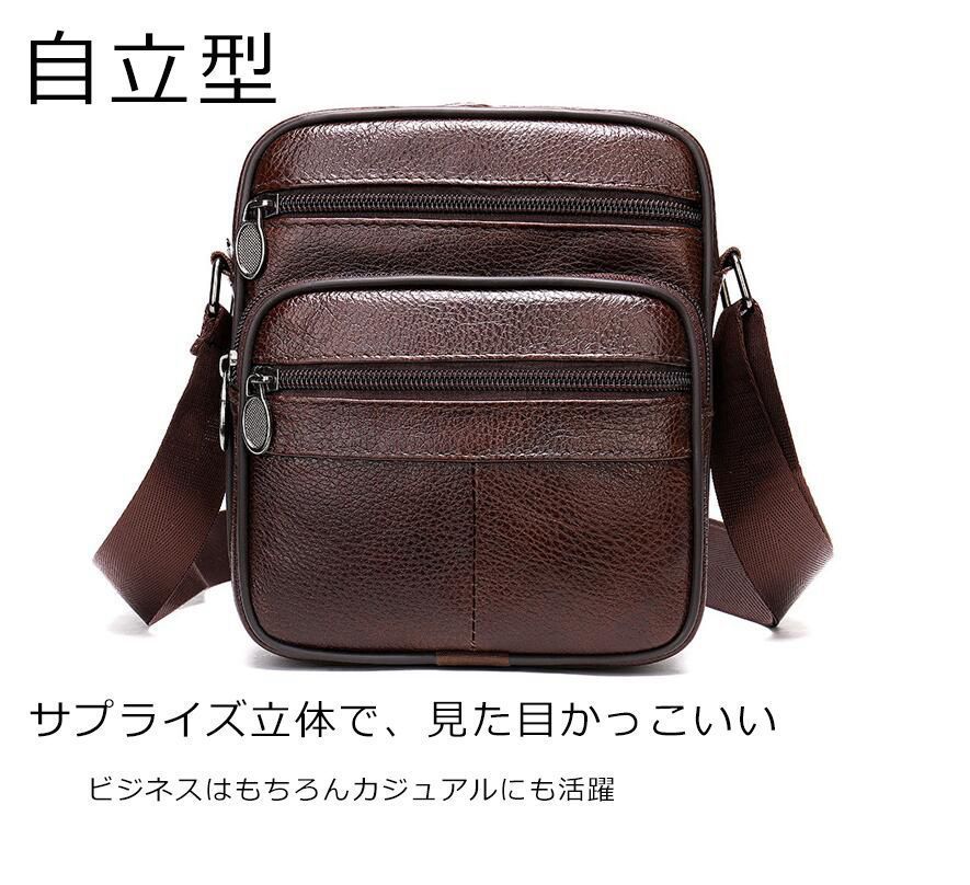 ショルダーバッグ メンズ 本革 斜めがけ 縦型 メッセンジャー