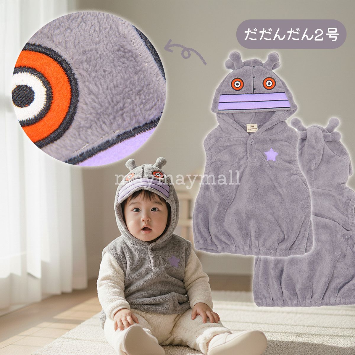 だだんだん】アンパンマン なりきり ベスト 子供用 フリース 90 95 100 