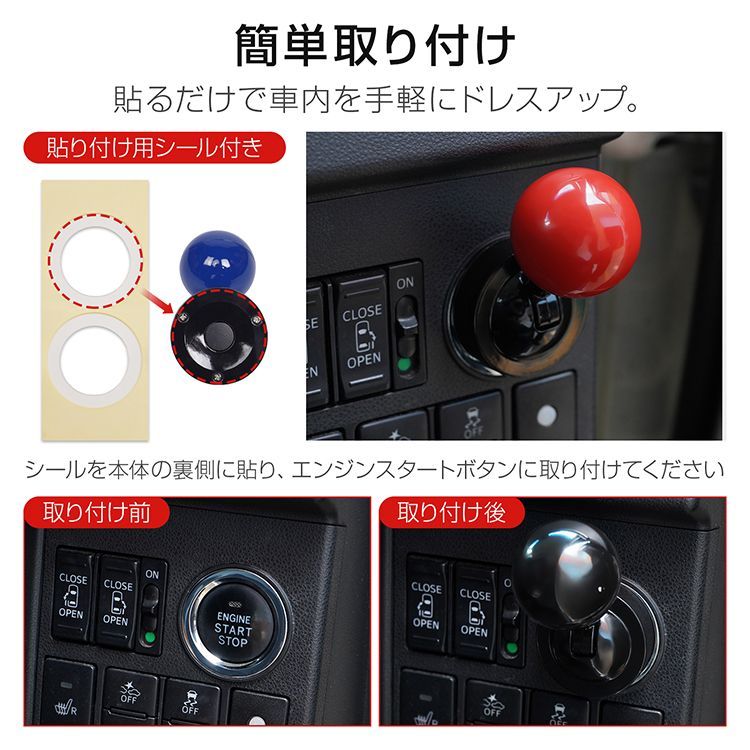 車用ボタンレバー スターターカバー エンジンスタートボタン エンジン レバー スターターボタン カバー 装飾 内装 カー用品 車用品 デコレーション 貼り付け DIY おしゃれ かっこいい SF tkee016 thumbnail 4