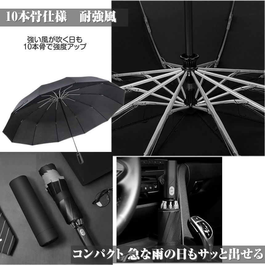 撥水 雨具