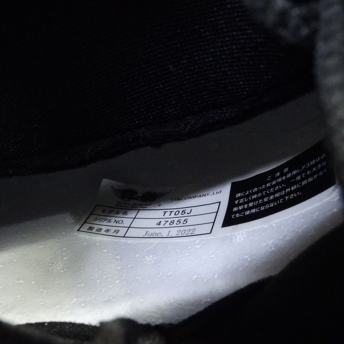 TT-CO ジェットヘルメット