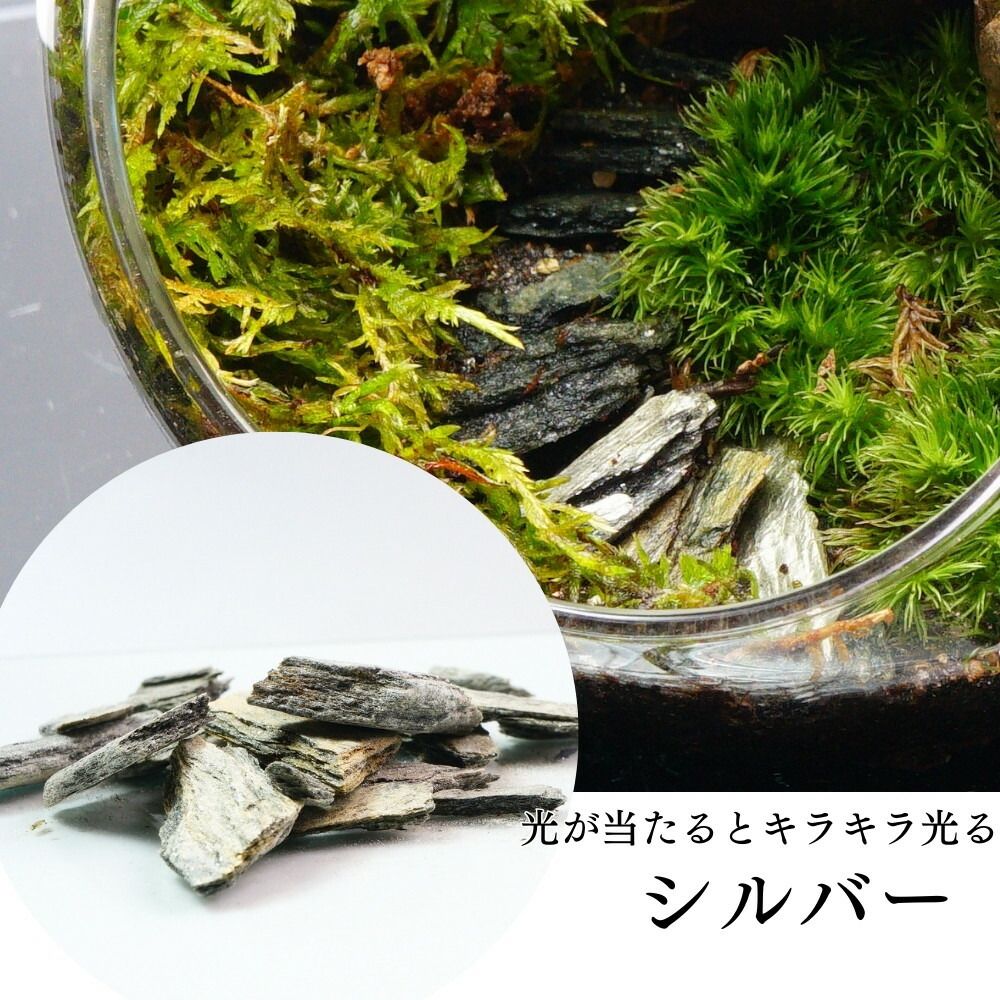 【MIXサイズ】1-5cm全4種 階段レイアウト 飾り石  ボトルテラリウム 苔テラリウム レイアウト石 アクアリウム アクアテラリウム 素材 赤 黒 ブラウン シルバー MIX