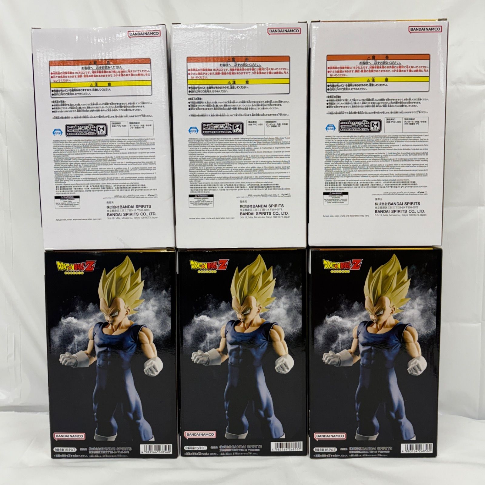 ドラゴンボールZ　grandista 孫悟空＆ベジータ　2体セット　新品・未開封 ドラゴンボールZ Grandista 孫悟空 & ベジータ 2点セット