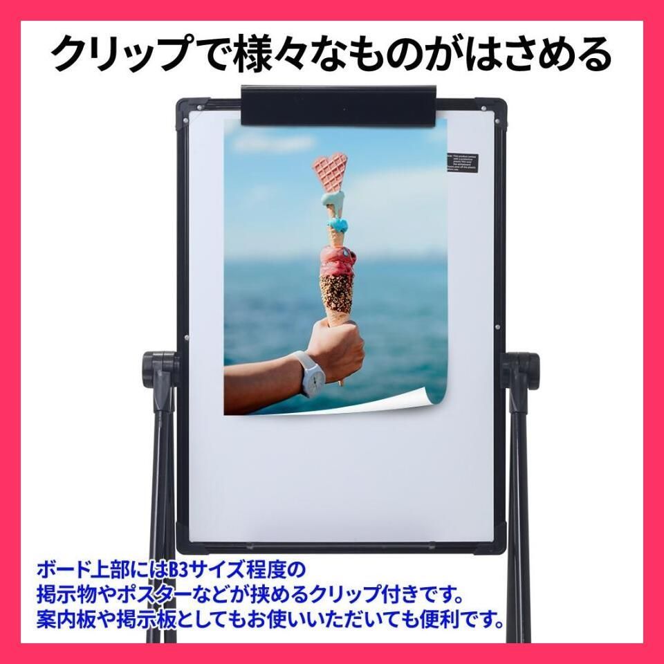 高さ調節 縦型