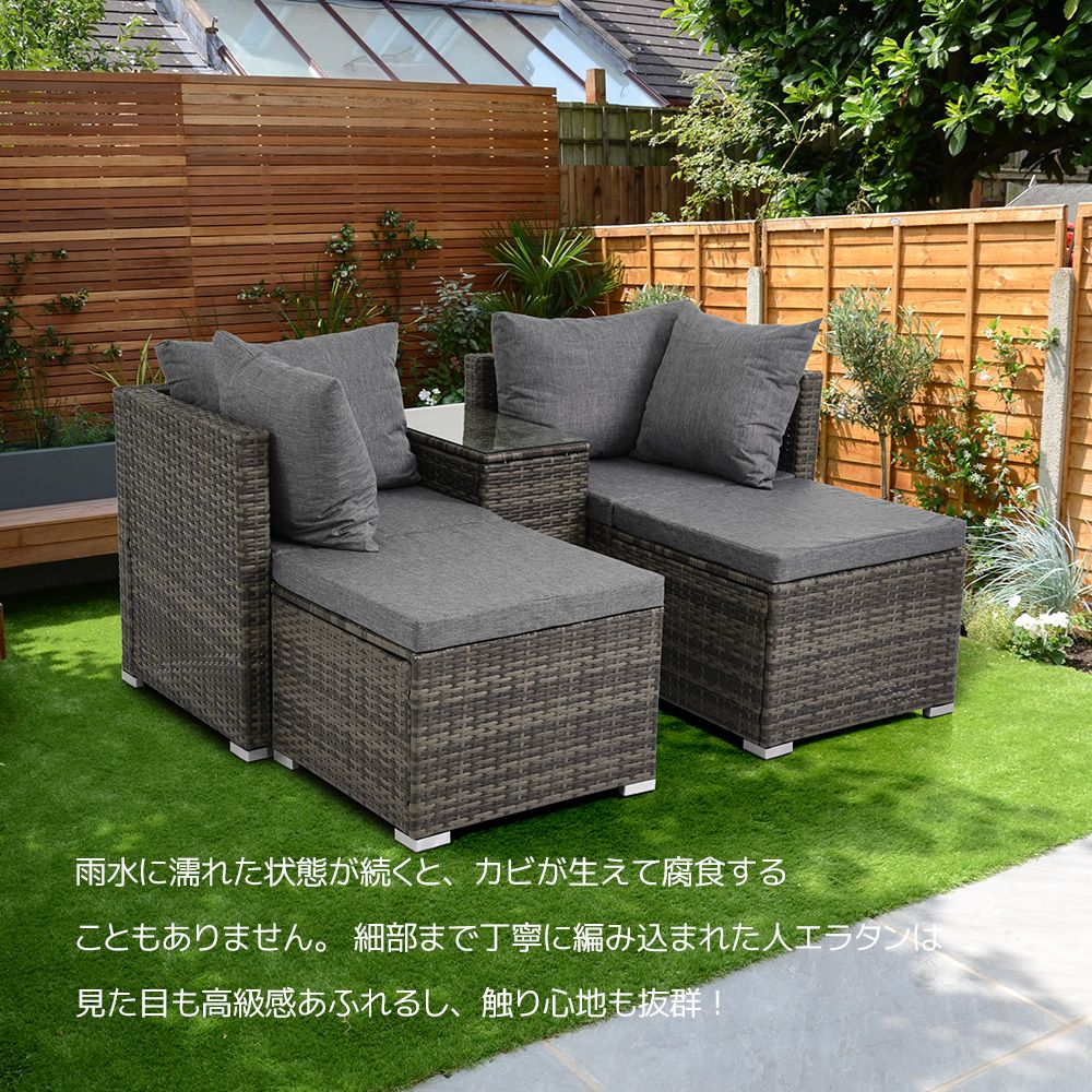 ガーデンファニチャー 4点 収納付き ガーデン クッション付き ラタン調
