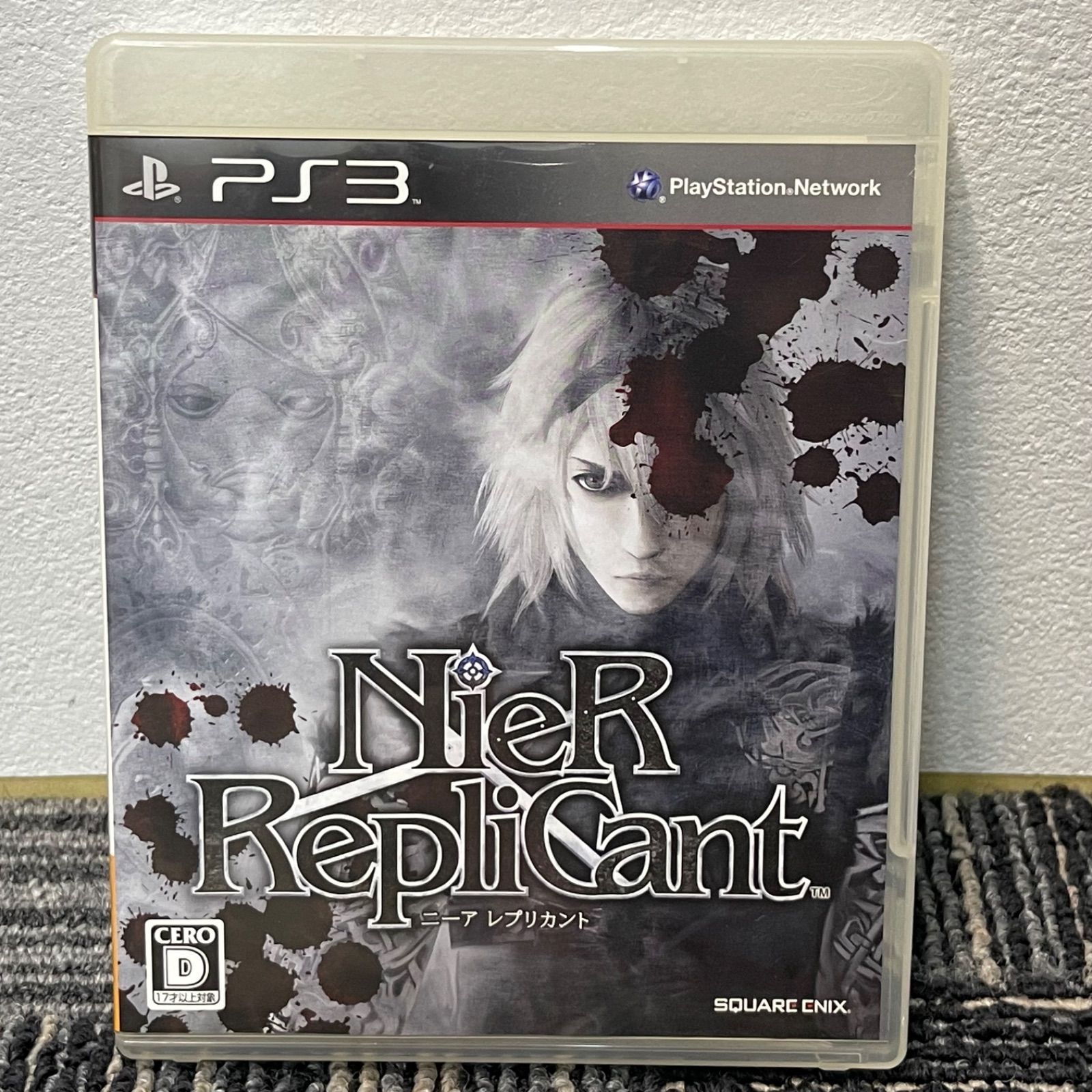 未開封 PS3ニーア レプリカント 甘ったるい