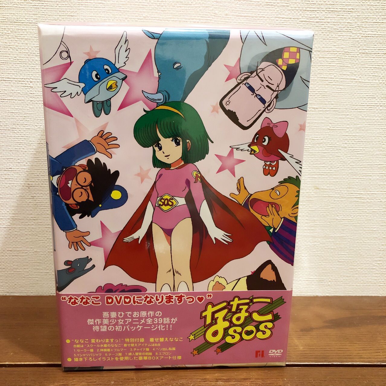 想い出のアニメライブラリー 第27集 少年徳川家康 DVD-BOX デジタルリ…