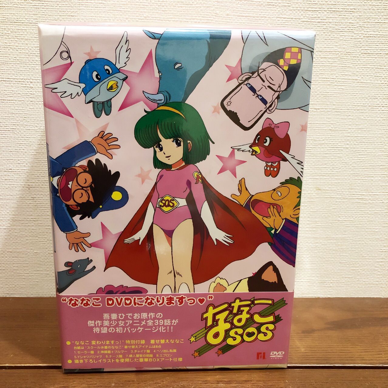 ななこSOS DVD-BOX〈10枚組〉中古 吾妻ひでお原作アニメ 全39話 - メルカリ