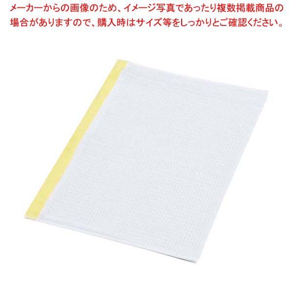 EBM ミューファン 抗菌ふきん 12枚入 330×450 黄