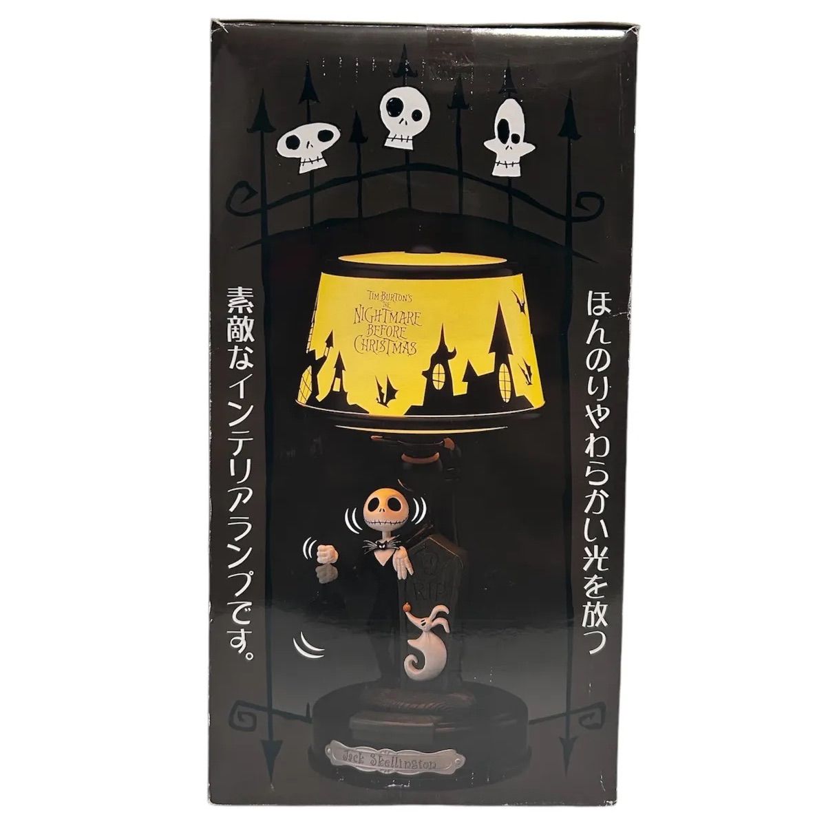Disney ナイトメア・ビフォア・クリスマス アクションランプ