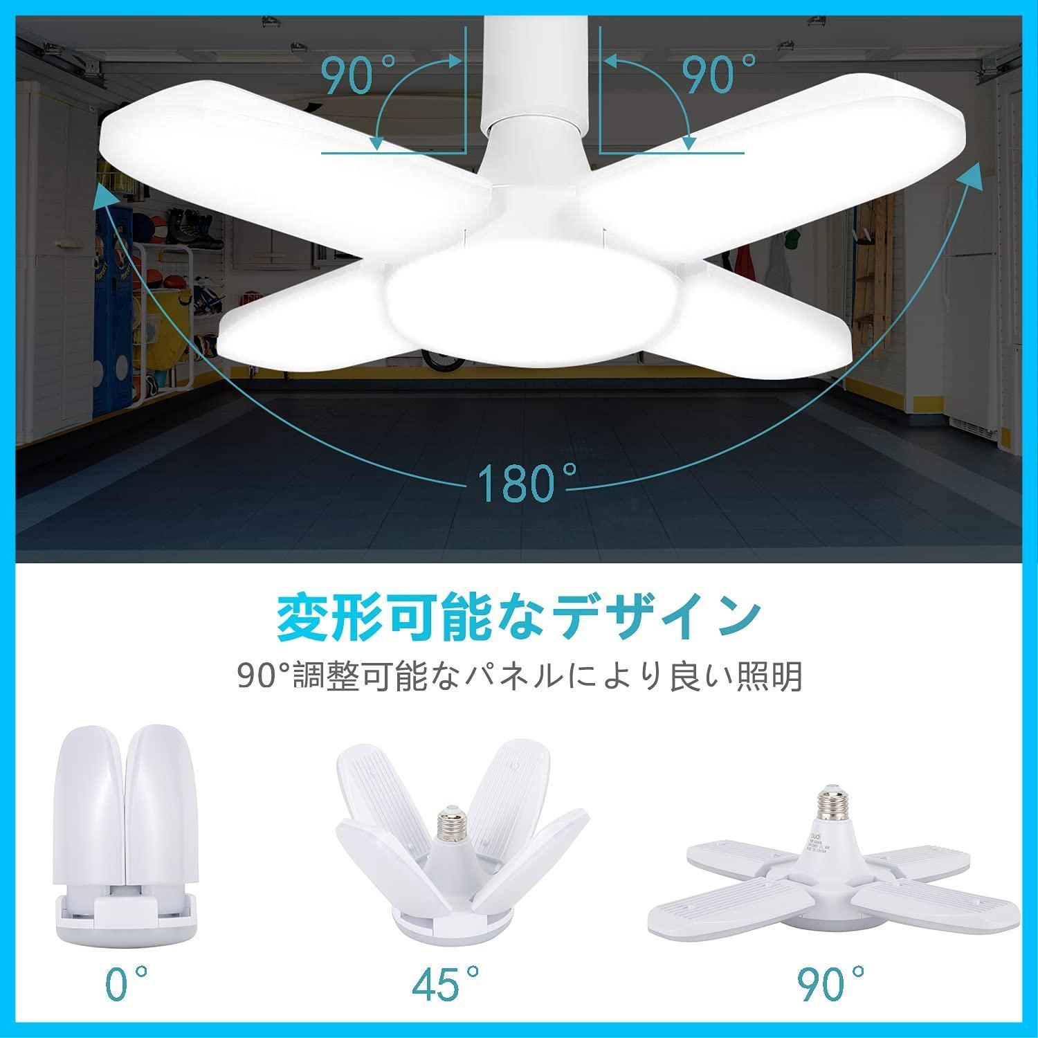 工事不要 LED電球