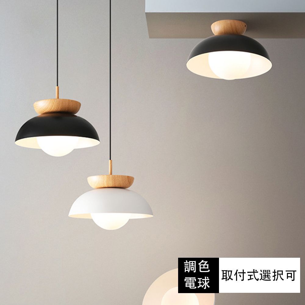 ペンダントライト おしゃれ 天井照明 LED 照明器具 レトロ 昭和