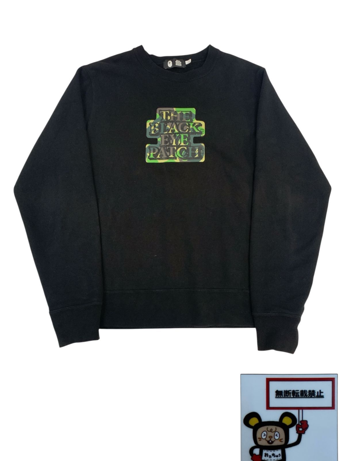 68.A Bathing Ape x Black Eye Patch クルーネックスウェット 店舗併売品
