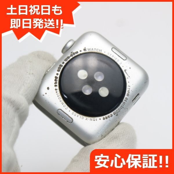 良品中古 Apple Watch series3 42mm GPSモデル シルバー 即日発送 