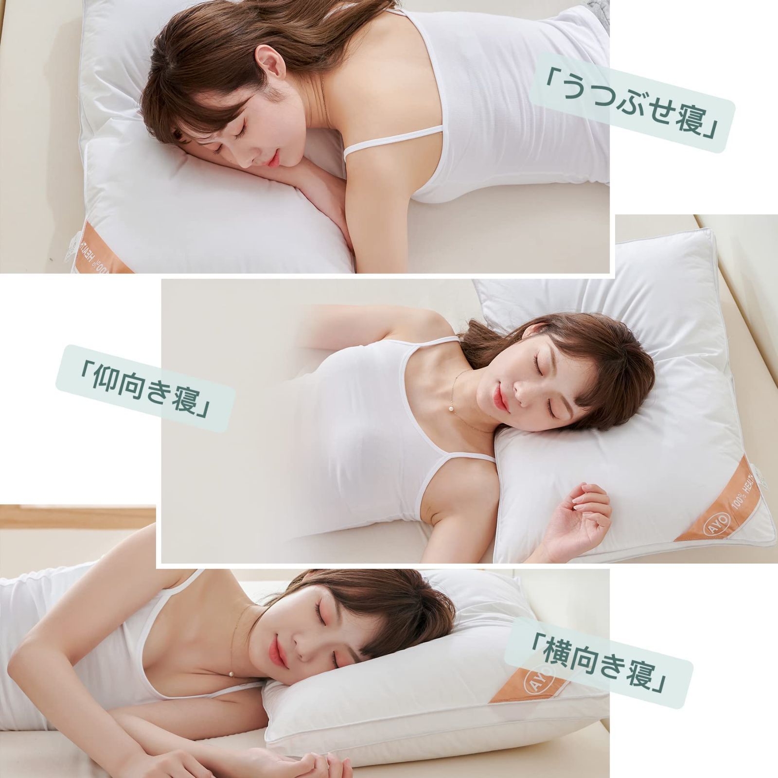 ⭐️ホテル仕様⭐️ 高反発枕 カバー２枚付き 安眠 快眠 横向き対応 丸洗い可能