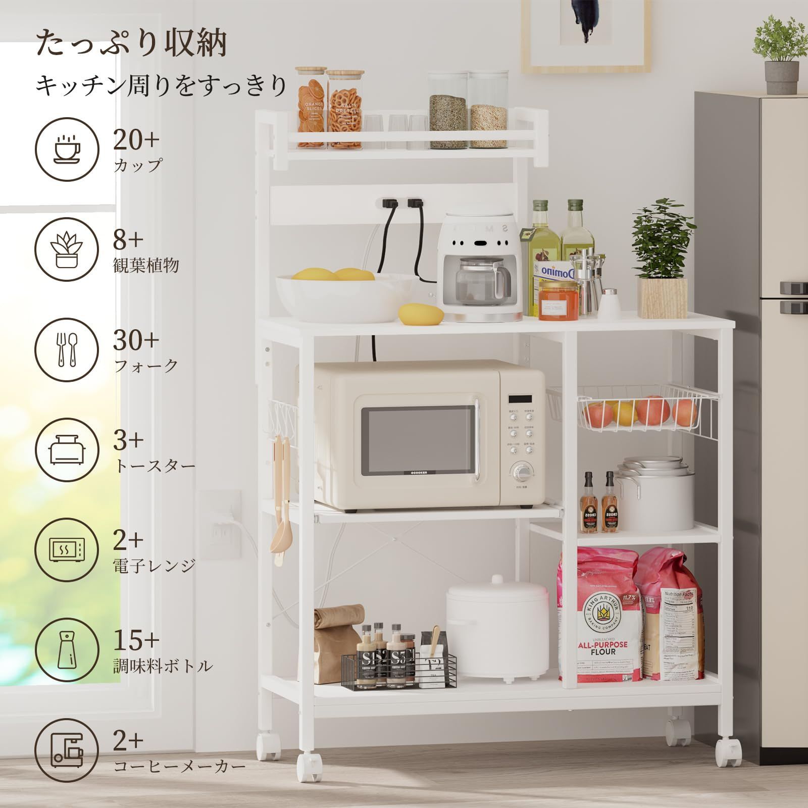 レールでスライド式棚板