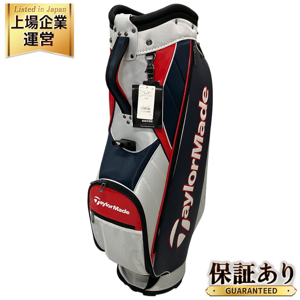 中古】 テーラーメイド GAPR MID U4 ユーティリティ UT NS PRO 950GH