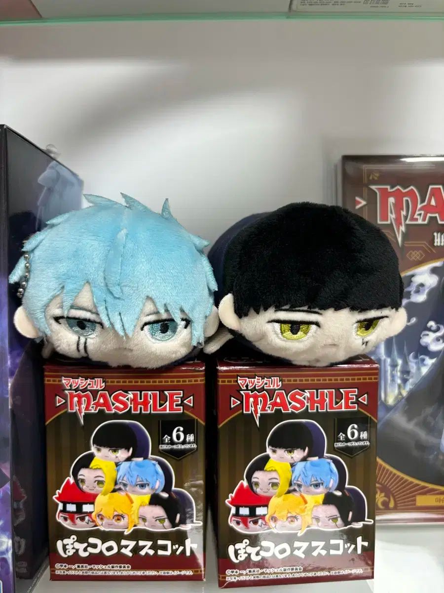 連邦保安部長だ 槍 摩州 まとめ売り