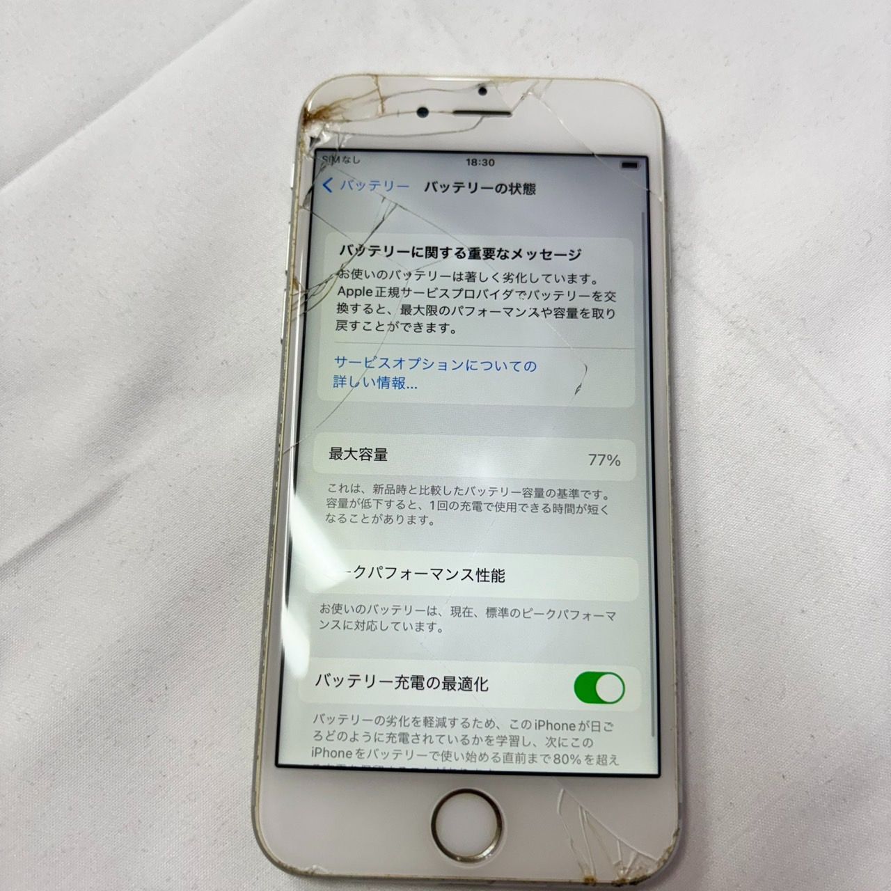 Apple iPhone 6s シルバー simフリー ジャンク 197 - メルカリ