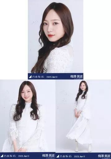 中古】生写真(乃木坂46) ◇梅澤美波/「乃木坂46 2023.April