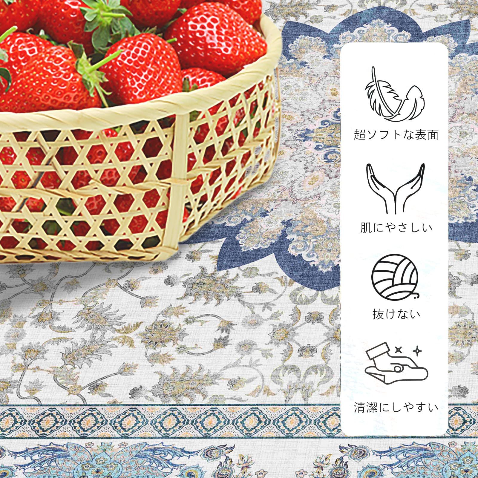 夏用ラグマット オールシーズン