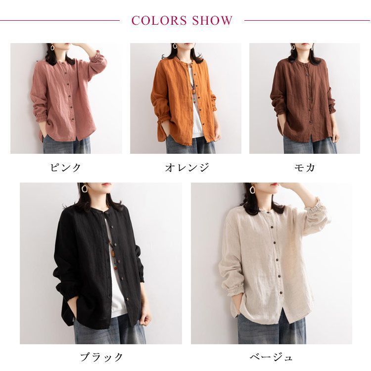 シャツ ブラウス 夏 おしゃれ トップス レディース 長袖 プリーツ ラウンドネック 丸 カラフル 鮮やか カジュアルスタイル 大人可愛い レッド ブルー お洒落 シ 楽天市場】シャツ ブラウス 夏 おしゃれ トップス レディース