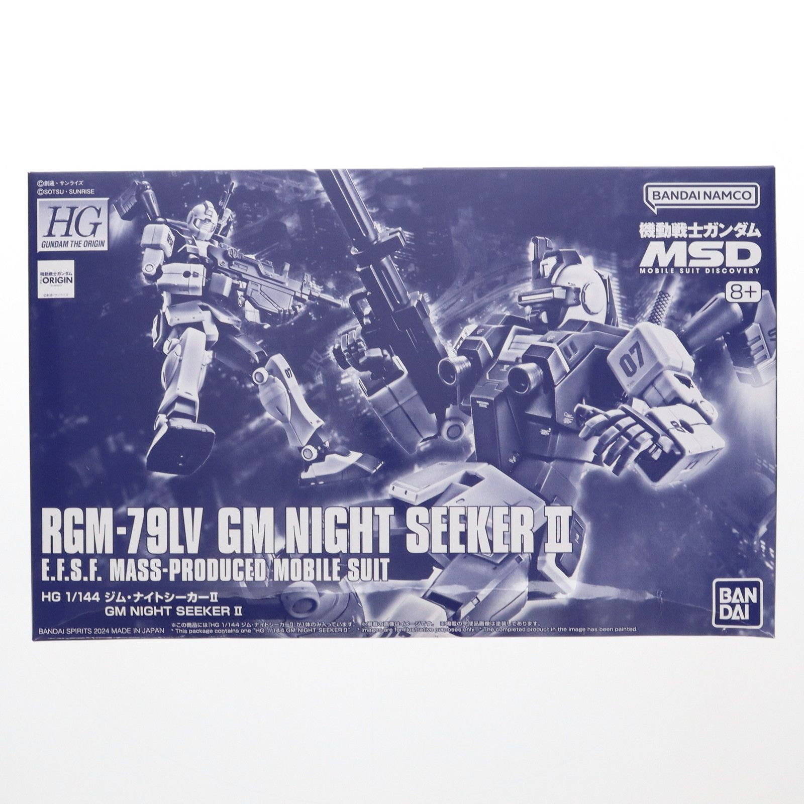 BANDAI - プレミアムバンダイ限定 HG 1/144 ジム・ナイトシーカーII 機動戦士ガンダム MSD プラモデル(5063405) バンダイスピリッツ HG 1/144 ジム・ナイトシーカーII【2次：2024年11月