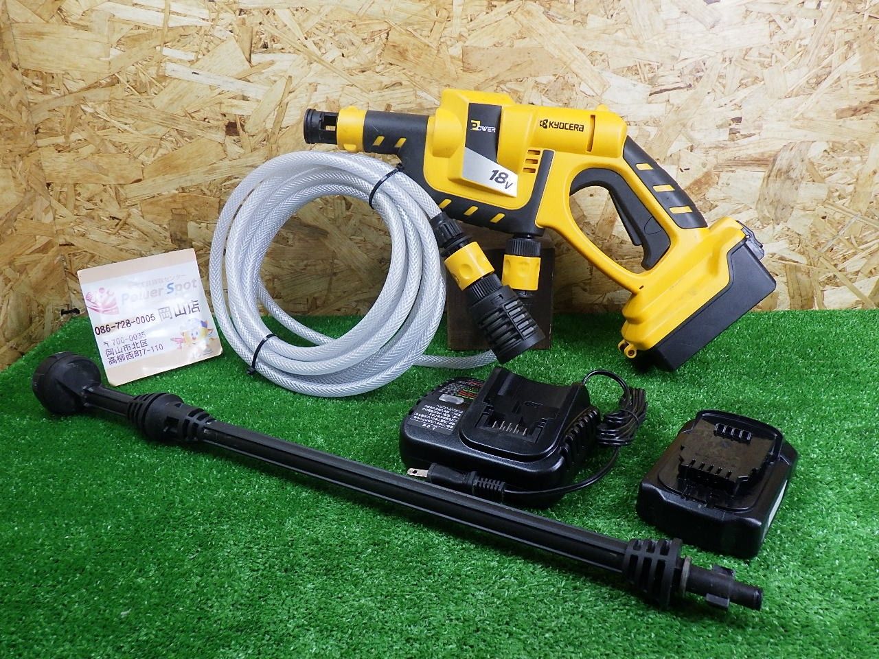 簡単な動作チェック RYOBI 高圧洗浄機 BPW-1800 自吸ホース バッテリー 充電器